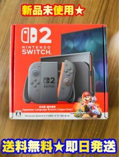 【新品未使用★即日発送】Nintendo Switch 2 マリオカートセット