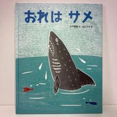 2025年最新】山口マオの人気アイテム - メルカリ