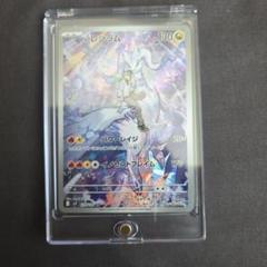 バトルパートナーズ ARまとめ売り ポケモンカードゲーム