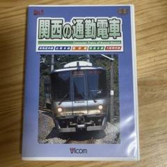 2025年最新】山陽本線の人気アイテム - メルカリ