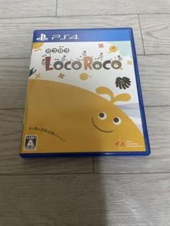 PS4 ロコロコ