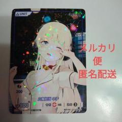 ディヴァインクロス ラストオリジン ミスオルカコレクション 4セット C105 C105 ラストオリジン ディバインクロス ミスオルカコレクション