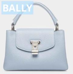 【公式サイト】正規ブランド品通販 超美品】BALLY Layka XS トープ レザー ミニバッグ ライトブルー バッグ