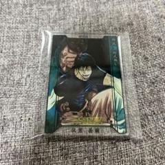 呪術廻戦 伏黒恵 甚爾 ステータスカード 伏黒 ステータスカード