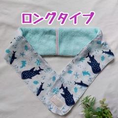 ★ネッククーラー★ハンドメイド★海洋生物(ホワイト)★