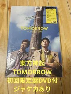 2025年最新】出品DVD東方神起の人気アイテム - メルカリ
