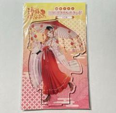 桃園奈々生 アクスタ 缶バッジ アクキー 2025年最新】神様はじめました 缶バッジの人気アイテム - メルカリ