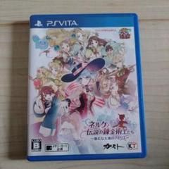 PSvita ネルケと伝説の錬金術士たち　新たな大地のアトリエ