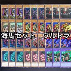 2025年最新】遊戯王 海馬セットの人気アイテム - メルカリ