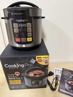 2025年最新】クッキングプロ レシピ本の人気アイテム - メルカリ