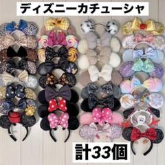 きせかえ遊びでミニーやエルサ、ディズニープリンセスをドレス