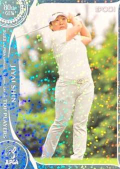 申ジエ選手 サイン入りシューズ・ボール・非売品バイザー  エコー タイトリスト 申ジエ選手 サイン入りシューズ・ボール・非売品バイザー エコー