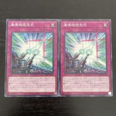 遊戯王　ラビュリンス　テーマ　まとめ売り 楽天市場】遊戯王 ラビュリンス（コレクション｜ホビー）の通販