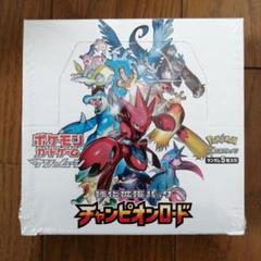 最終値下げ】コレクションムーン 新品未開封BOX