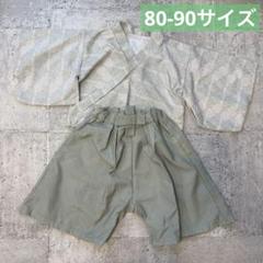 3coinsこどもの日袴ミントグリーン