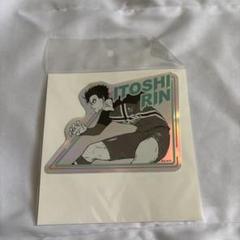 ブルーロック展　糸師凛　ステッカー