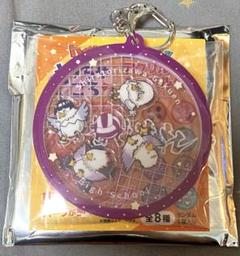 ハイキュー‼︎ FAN PARK わちゃころ　アクリルキーホルダー　白鳥沢
