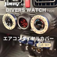 2025年最新】JA11 時計の人気アイテム - メルカリ