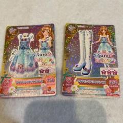 アイカツ 姫里マリア ダイヤモンドアリエス