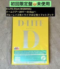 2025年最新】D-LITE JAPAN DOME TOUR 2017 〜D-Day〜 [2Blu-ray+