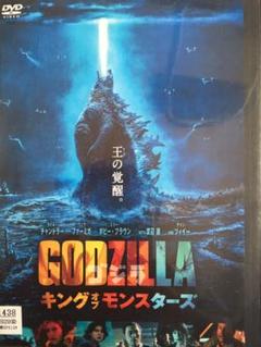 ゴジラ キングオブモンスターズ モスラの中古 未使用品 メルカリ ゴジラ キングオブモンスターズ モスラの中古 未使用品 メルカリ
