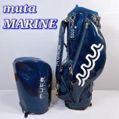 muta MARIN ムータマリン エナメル スタンドキャディバッグ 灯台 美品 エナメルスタンドキャディバッグ(MARLIN) [全3色] – muta Online