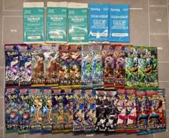 ポケモンカード　パック31セット おまとめ品　プロモパック有り