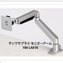 値段