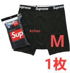 0 25 新品未使用 Supreme ボクサーパンツ M 黒 1枚 パンツ