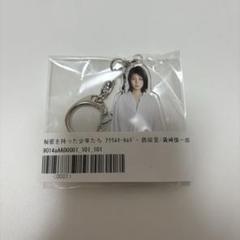 2025年最新】秘密を持った少年たち 西田至の人気アイテム - メルカリ