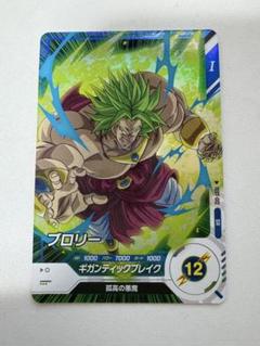 2025年最新】test ブロリーの人気アイテム - メルカリ