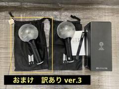 BTS ペンライト ver.3 &ペンライトリング・おまけ2点 BTS ペンライト ver 1 ver 2 ver 3 3本セット アミボム｜Yahoo