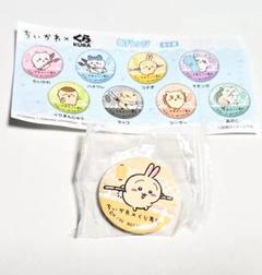 ちいかわ×くら寿司 缶バッジ うさぎ