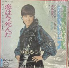 2025年最新】森山加代子 レコードの人気アイテム - メルカリ