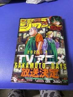 2025年最新】ジャンプ2024年17号の人気アイテム - メルカリ