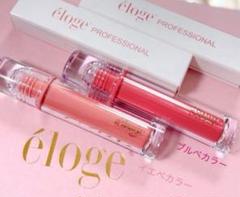 エロージュ eloge エロージュ　ザ　ジェリーリップセラム　01 エロージュ】ザ ジェリーリップセラム – DeAmi 公式オンラインストア