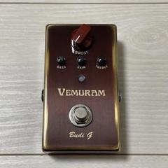 【最初期シリアル: BG00069】Vemuram Budi-G 最初期シリアル: BG00069】Vemuram Budi-G