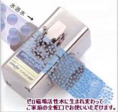 2025年最新】磁気活水の人気アイテム - メルカリ