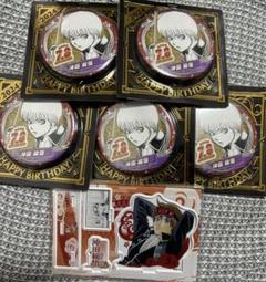 沖田総悟 銀魂 バースデー バースデイ 缶バッジ ジャンプ