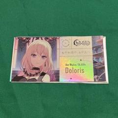 MyGO!!!!!×Ave Mujica トレーディングチケット風カード Ave Mujica 4th LIVE「Adventus」 トレーディングチケット風