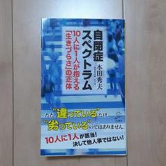 本田 秀夫の中古 未使用品を探そう メルカリ 本田 秀夫の中古 未使用品を探そう メルカリ