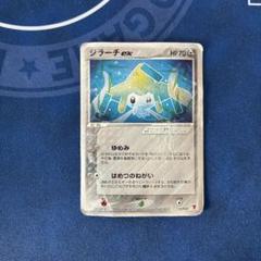 【CGC9.5】 ジラーチex プレイヤーズプロモ　032/play ジラーチex PROMO ポケモンカードプレイヤーズクラブ PLAY