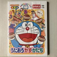 ドラえもん はじめての知育dvd 無料配達 : ドラえもんといっしょ