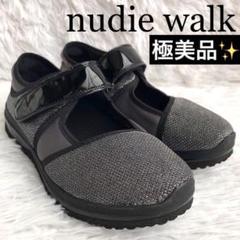 nudiewalk ヌーディーウォーク スリッポンシューズ 24.5 靴