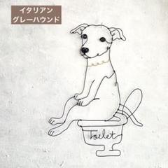 2025年最新】ワイヤーアート 犬の人気アイテム - メルカリ