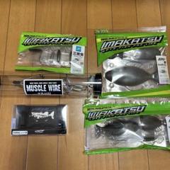 DRT バリアル 軽量スペンサーシャフト ブラック 2個セット 新品