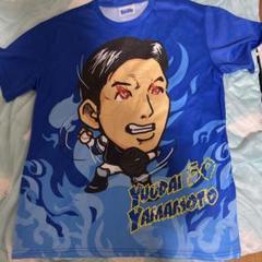 横浜DeNAベイスターズ　青炎Tシャツ 山本佑大　50