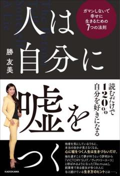 2025年最新】勝友美の人気アイテム - メルカリ