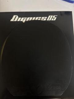 Dignics 05 卓球ラバー 黒 2.1mm