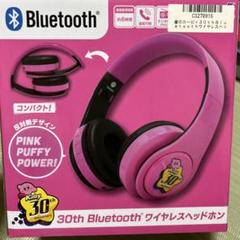 星のカービィ30th Bluetooth ワイヤレスヘッドホン - メルカリ